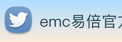 emc易倍官方官网 Logo